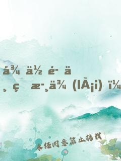 從低魔世界歸來(lái)，先做人工智能